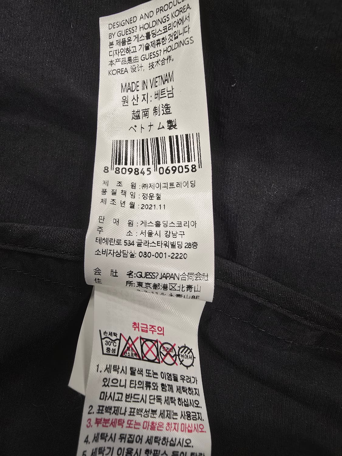 게스  블랙 봄버 자켓 상품이미지10