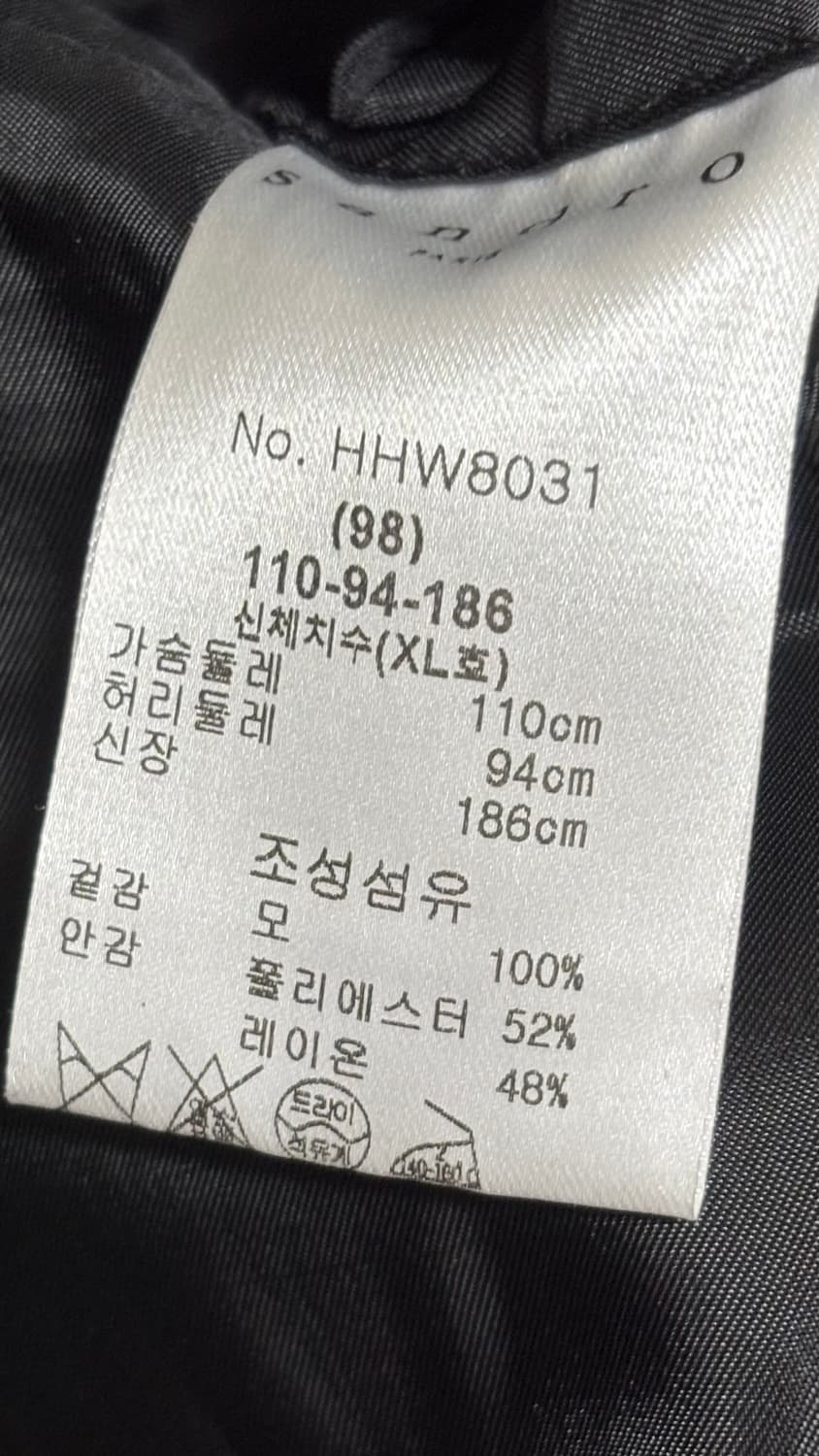 산드로옴므 블랙 더블 코트XL 상품이미지4