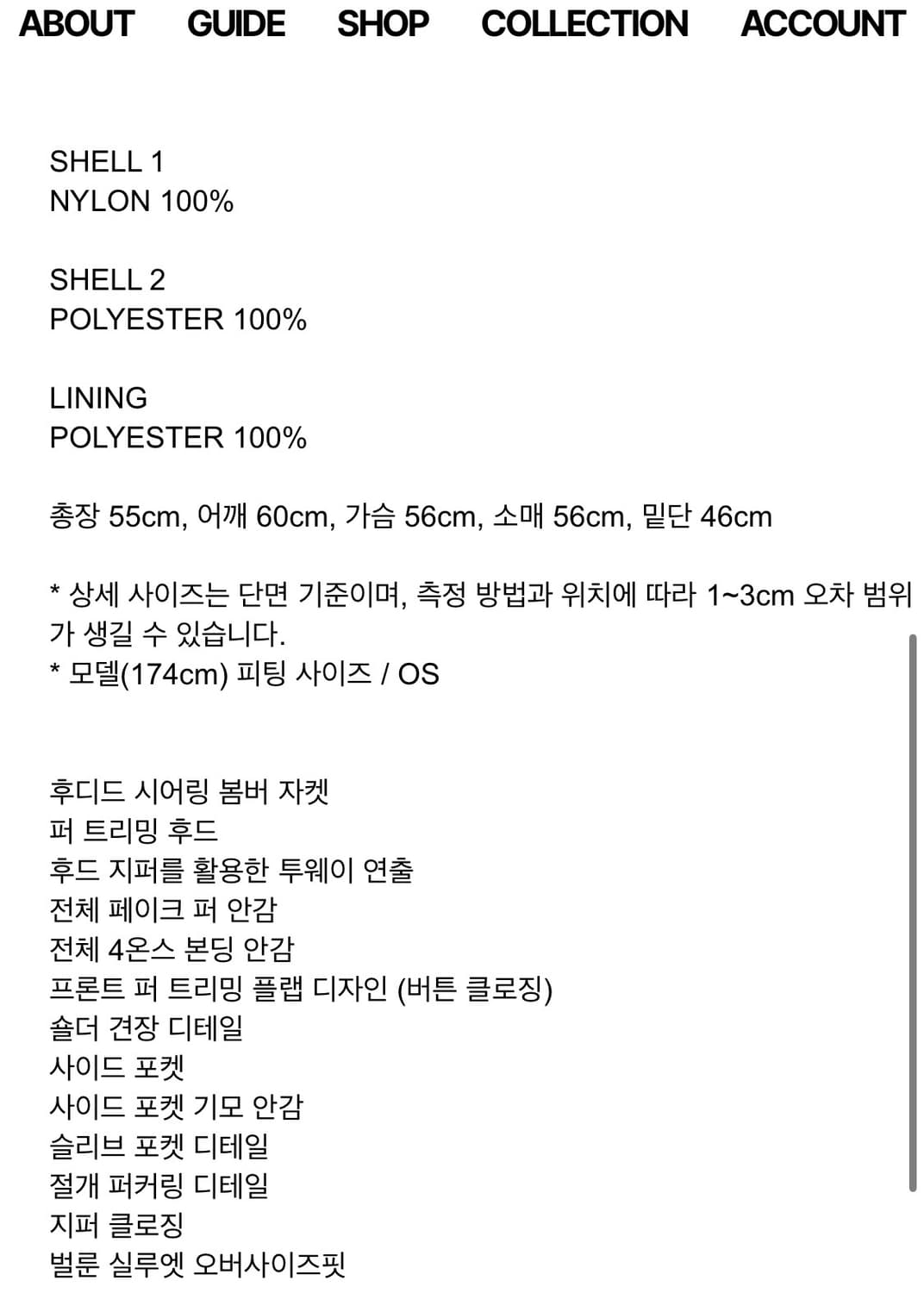 Wet tag 웻태그 봄버자켓 베이지 상품이미지3