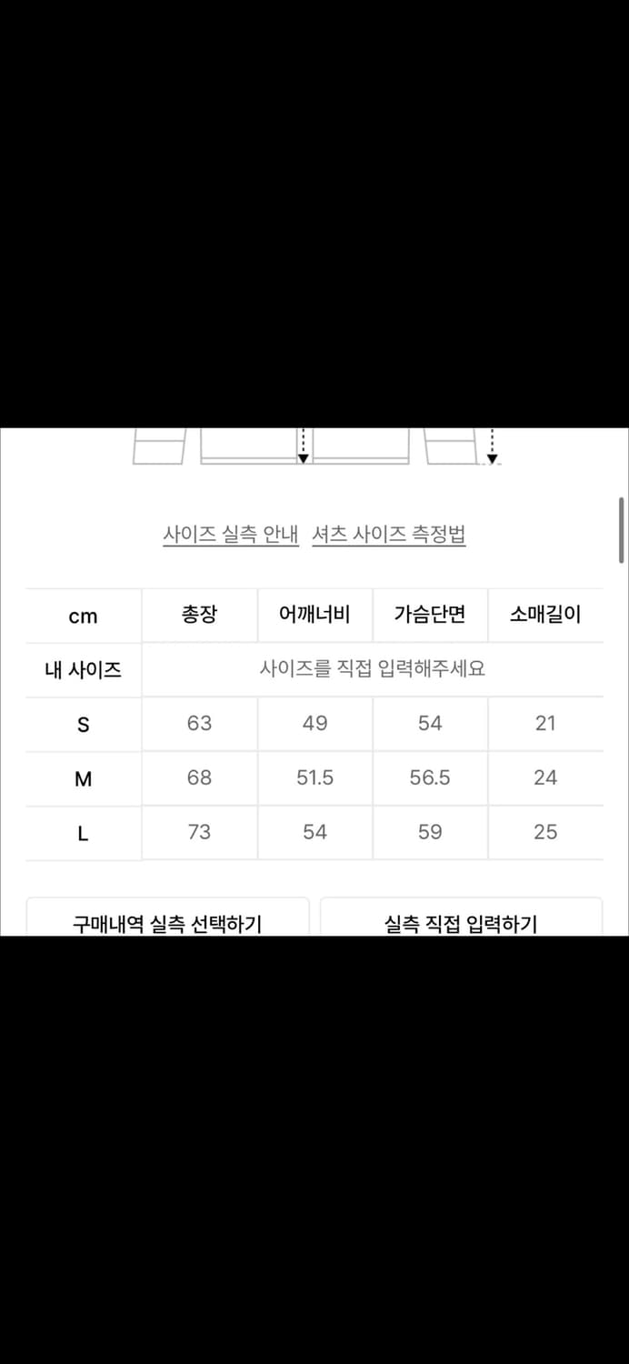 더콜디스트모먼트 체크 반팔 셔츠 상품이미지3