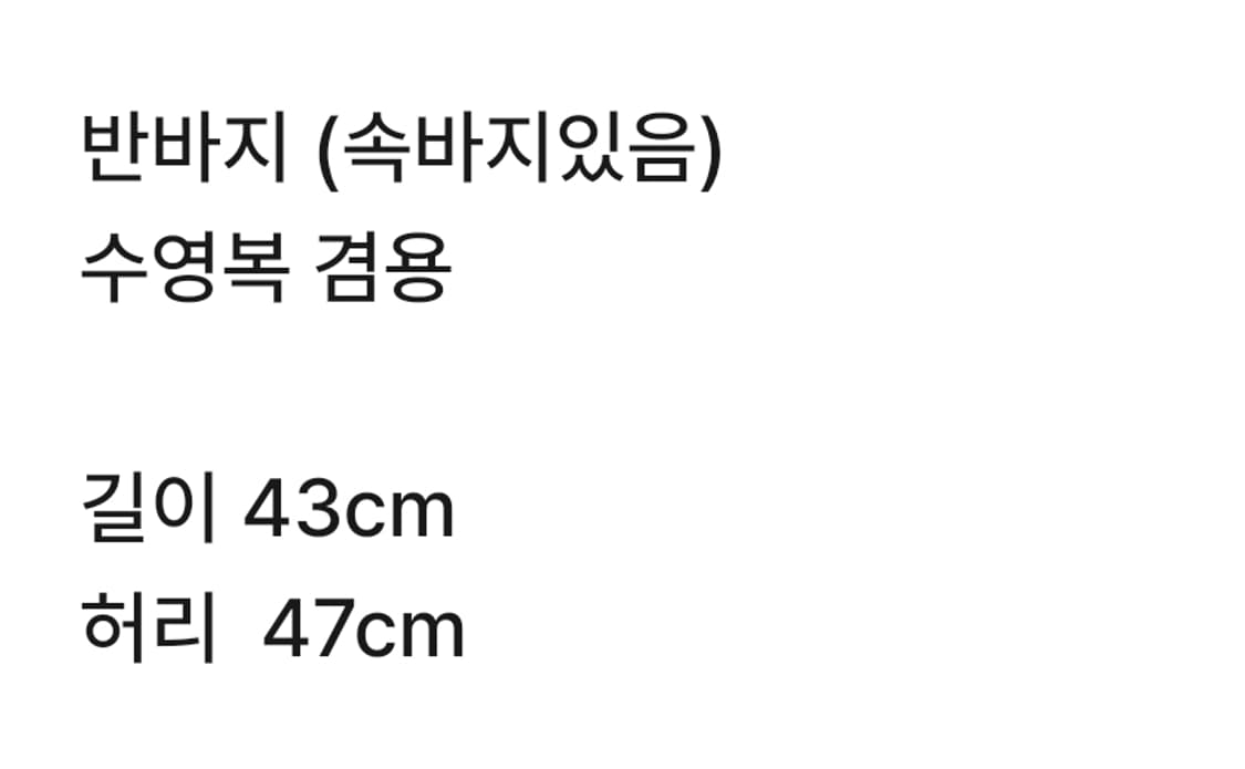 폴로 수영복 반바지 32 상품이미지7