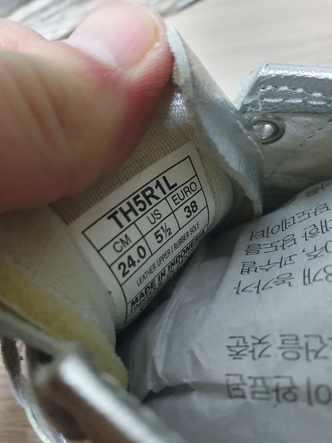 오니츠카타이거 멕시코66 실버 오프 화이트 240 상품이미지10