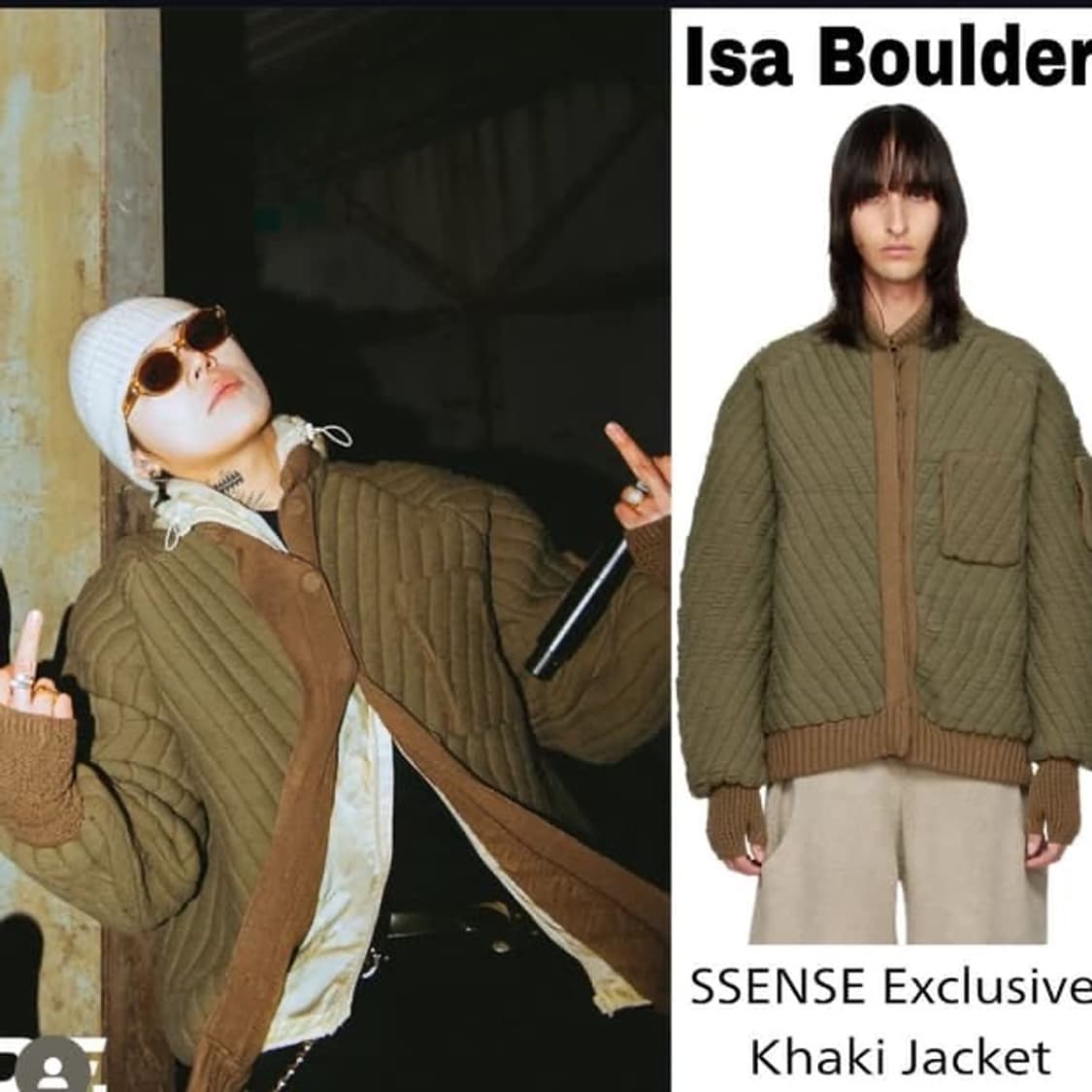 ISA BOULDER SSENSE Exclusive Jacket 상품이미지4
