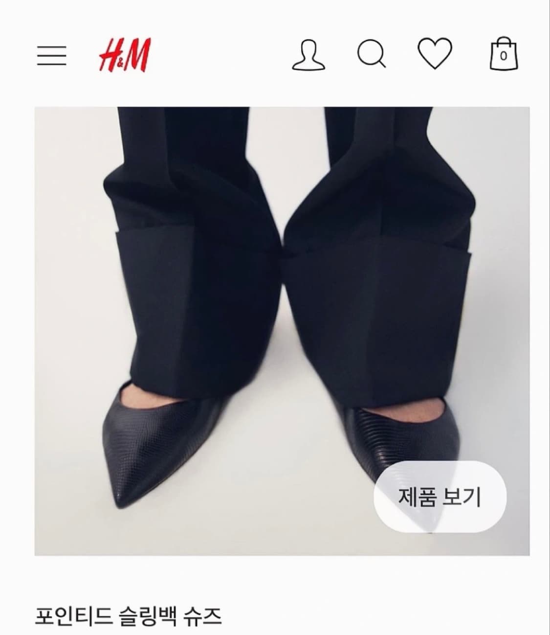 h&m 에첸엠 포인티드 슬링백 플랫슈즈 41사이즈 255 상품이미지6
