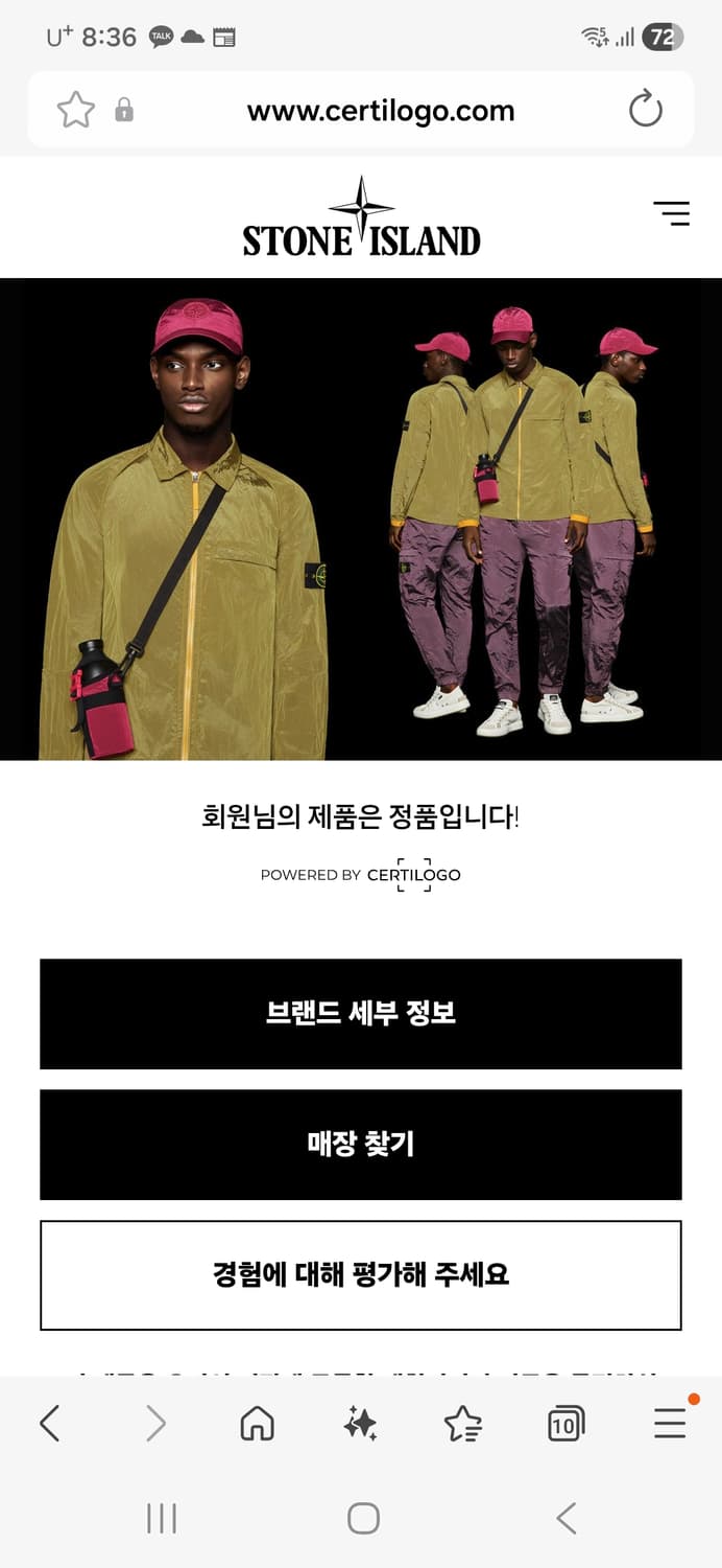 스톤아일랜드 쉐도우프로젝트 후드패딩(블랙 L) 상품이미지10