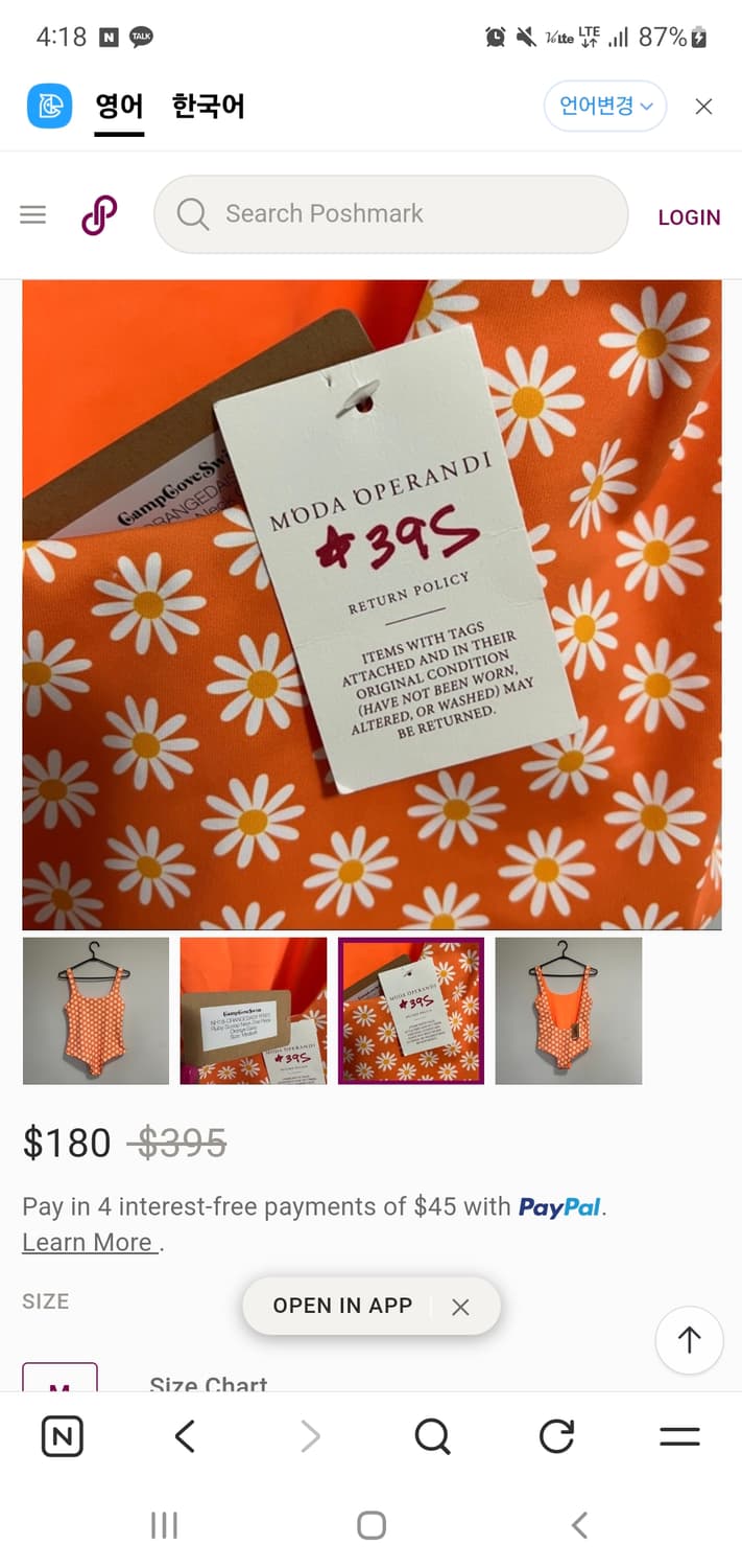 Camp cove swim Pairs 수영복 상품이미지3