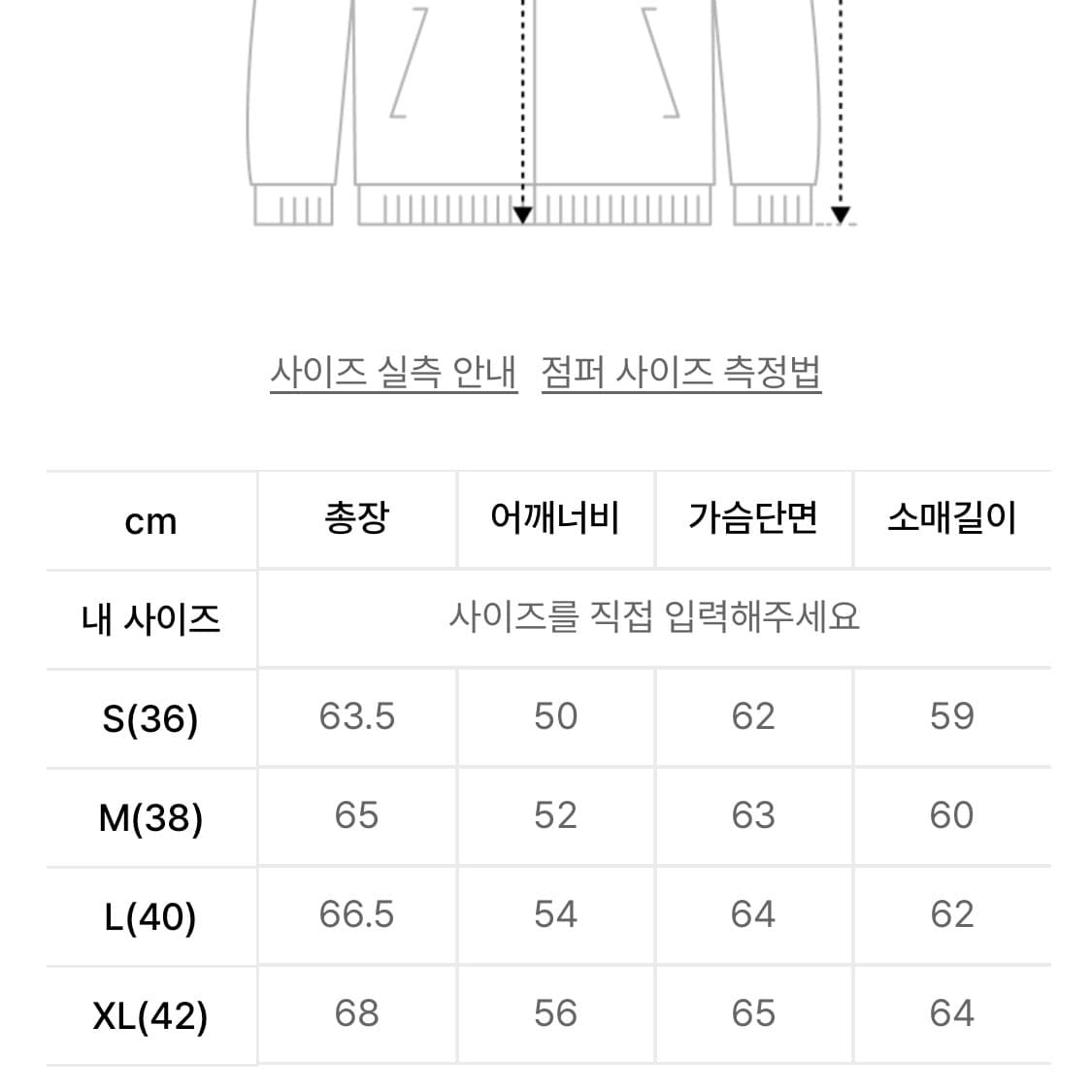 [L] 브론슨 ma-1 (1950s KR ver. Olive) 상품이미지3