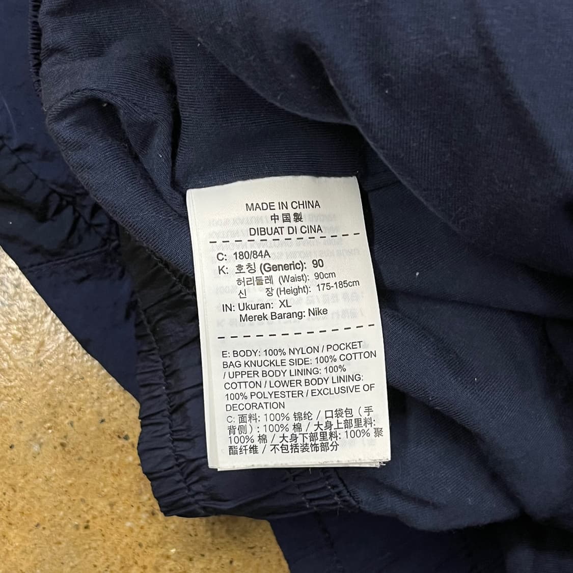 [정품/XL] 나이키 NSW 네이비 바람막이 바지 b18 상품이미지5