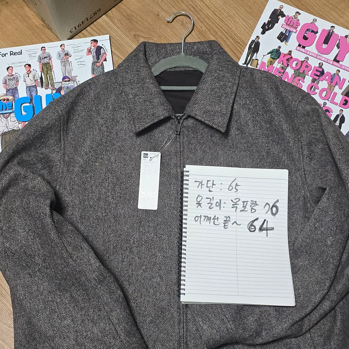 Gu 블루종  상품이미지5