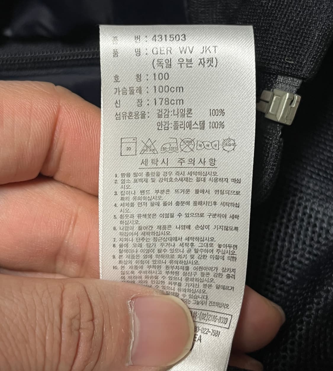 레어 공용 아디다스 독일 바람막이 윈드브레이커 자켓 점퍼 100 상품이미지8