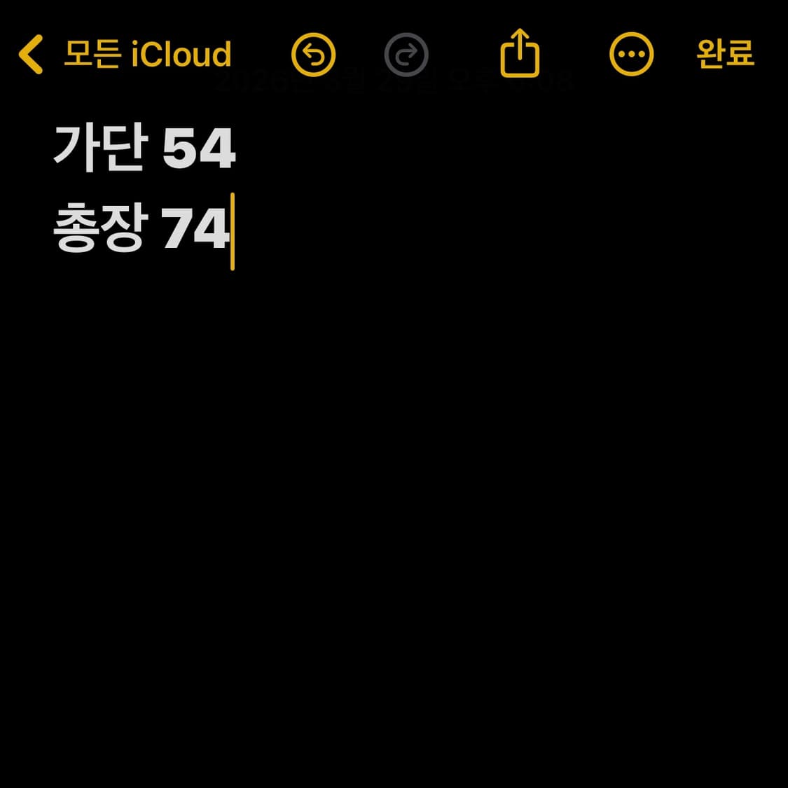 디키즈 그레이 후드집업 (무료배송) 상품이미지8