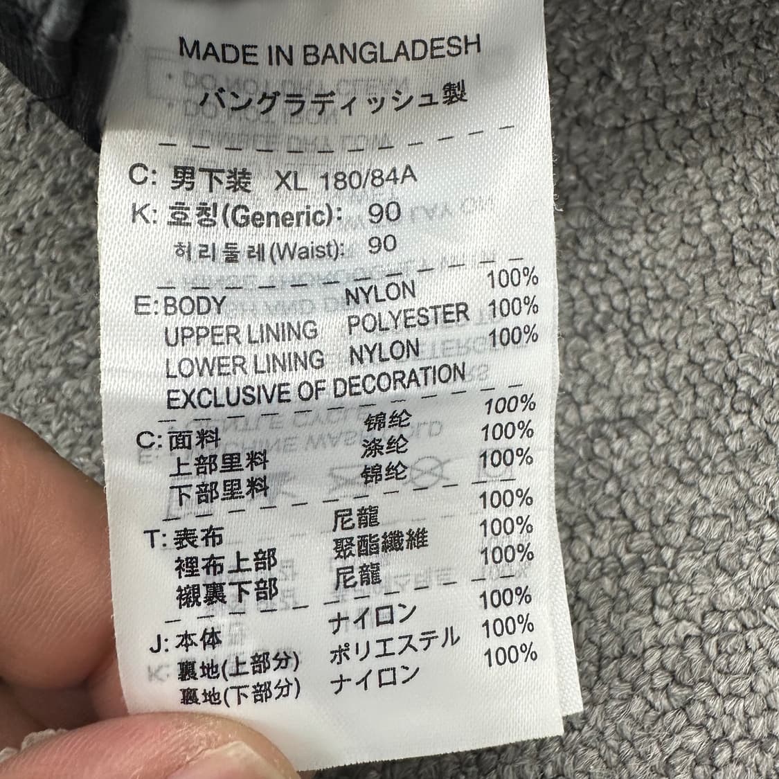 나이키 acg 고어택스 팬츠 상품이미지8