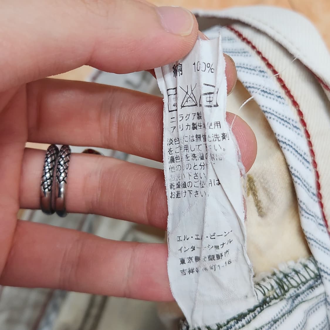 L.L.Bean vintage 화이트 데님 팬츠 30 상품이미지6