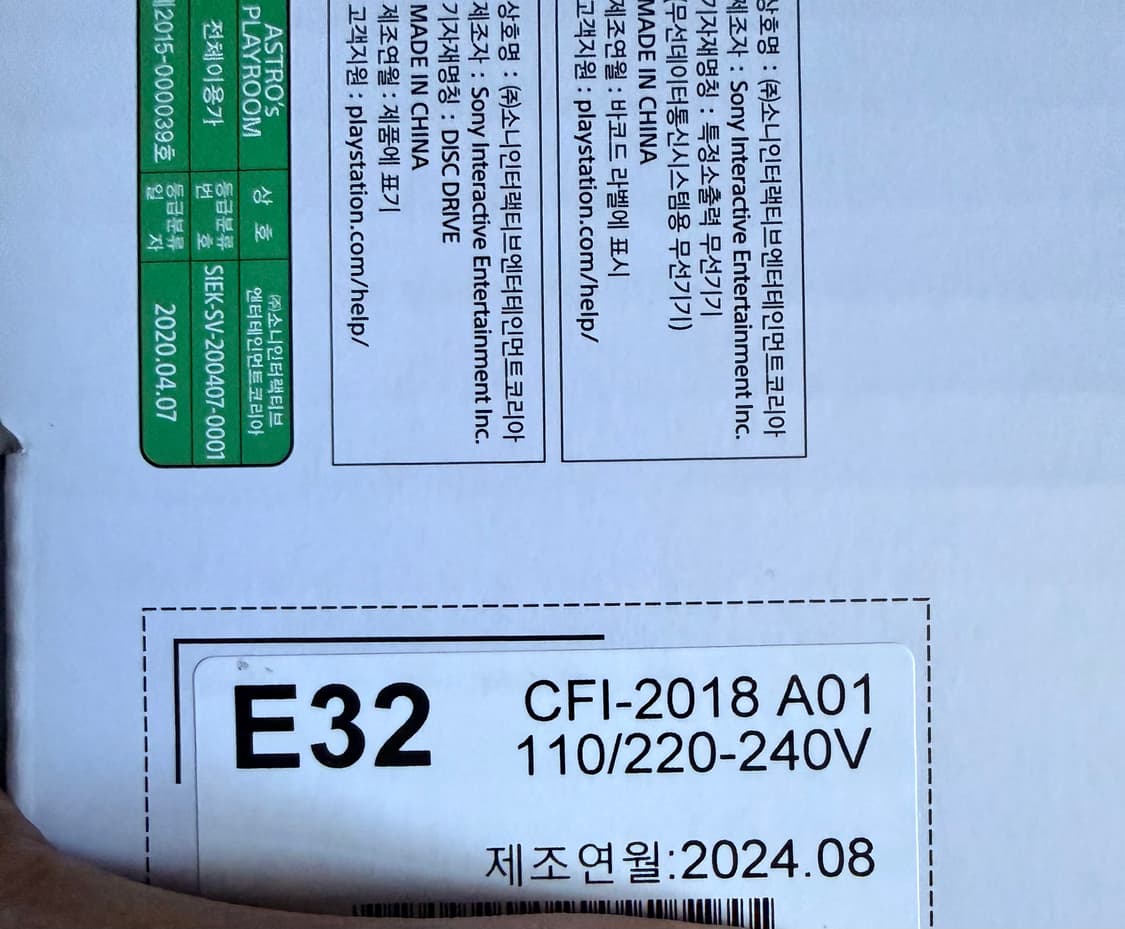 PS5 슬림 디스크에디션 블랙 하우징+듀얼센스+타이틀 8종 상품이미지7