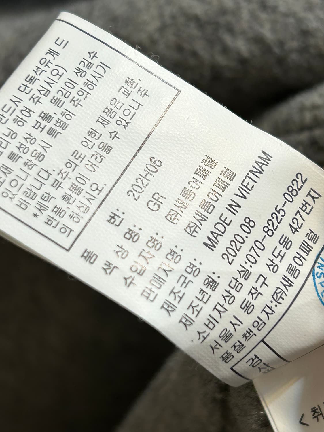 더 핸드메이드 울 블렌드 코트 상품이미지7