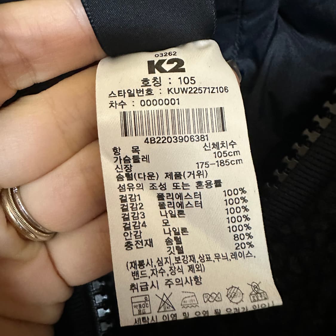  케이투 K2 남자 후드 패딩 양면뽀글이 거위털 105 상품이미지10