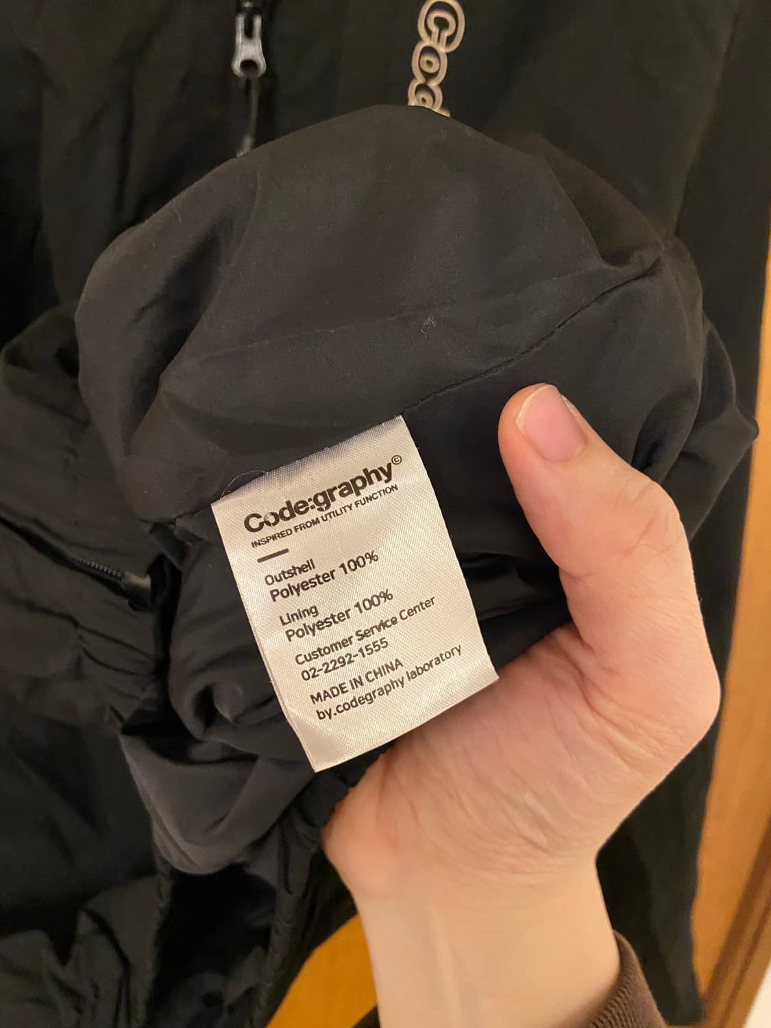 코드그래피 블랙 바람막이 자켓 상품이미지5