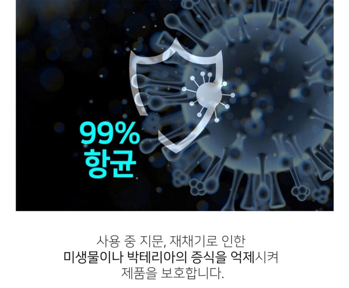 펠로우즈 정보보안필름 27 (W/16:9) (48150) 상품이미지5