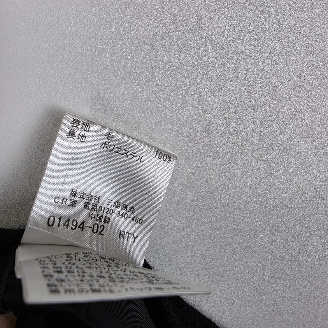 BLUE LABEL 울 원피스  상품이미지9