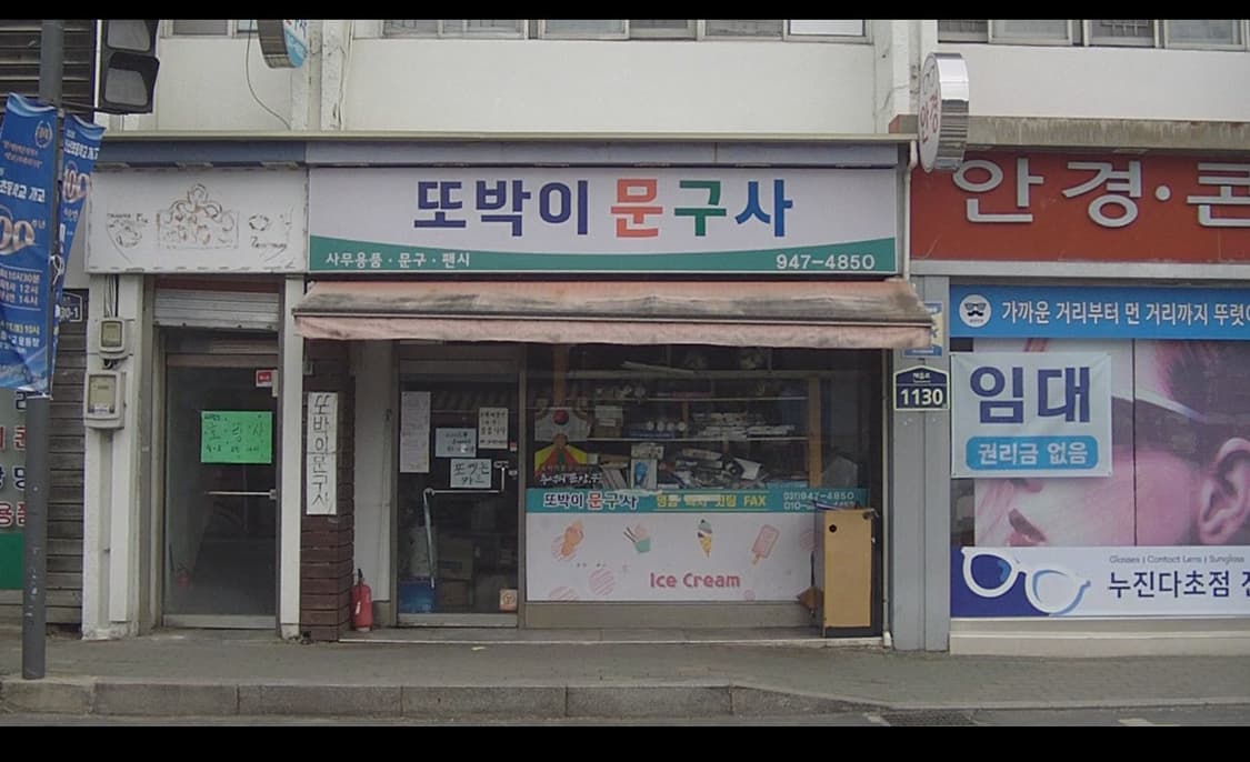 (희귀 캠코더) 빈티지 캠코더 도시바 HD 기가샷 캠코더 GSC-A100 상품이미지6