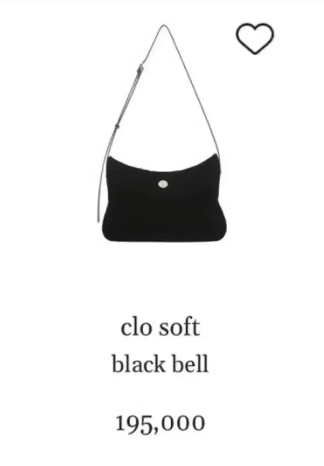 미닛뮤트 클로소프트 블랙벨 상품이미지1