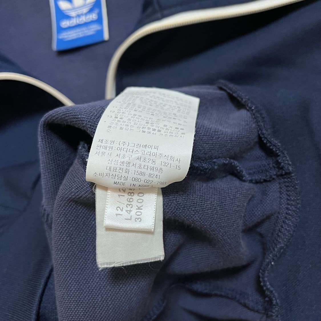 [정품] 아디다스 네이비 유로파 트레포일 져지 [ 90 ] 상품이미지6