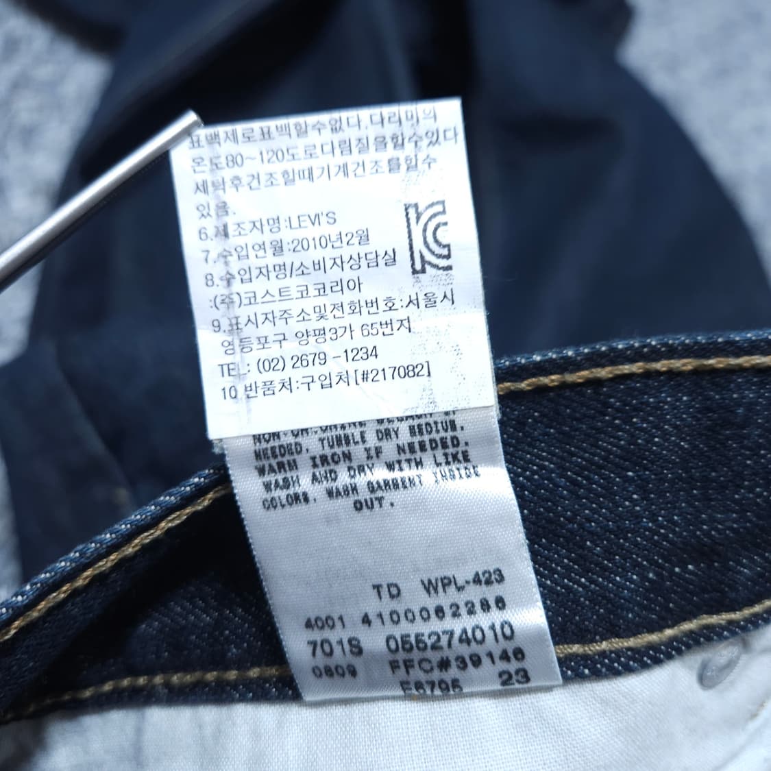 리바이스527) 33/32 남자 부츠컷청바지 / 왕눈이샵 상품이미지10