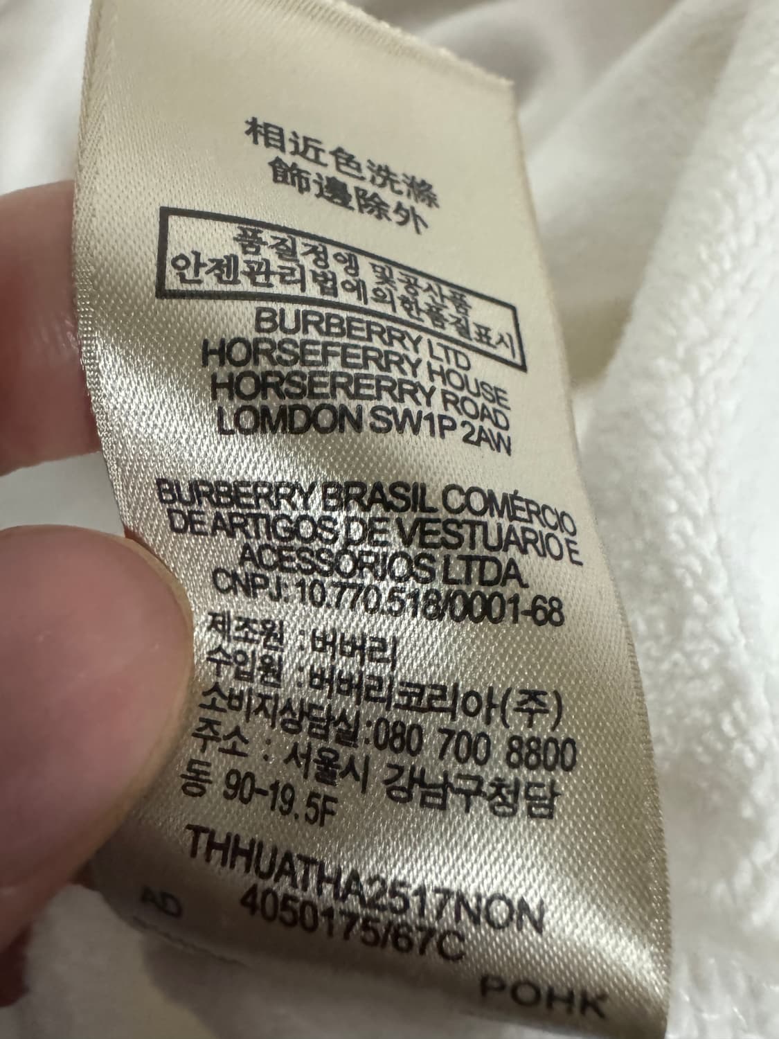 버버리 곰돌이 리메이크 커스텀 화이트 후드티 상품이미지5