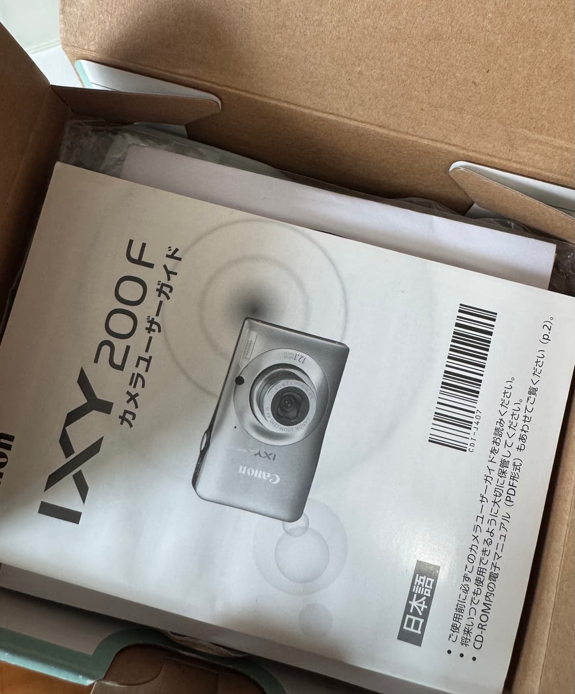 캐논 IXY 200F(IXUS 105)핑크 디카 상품이미지5