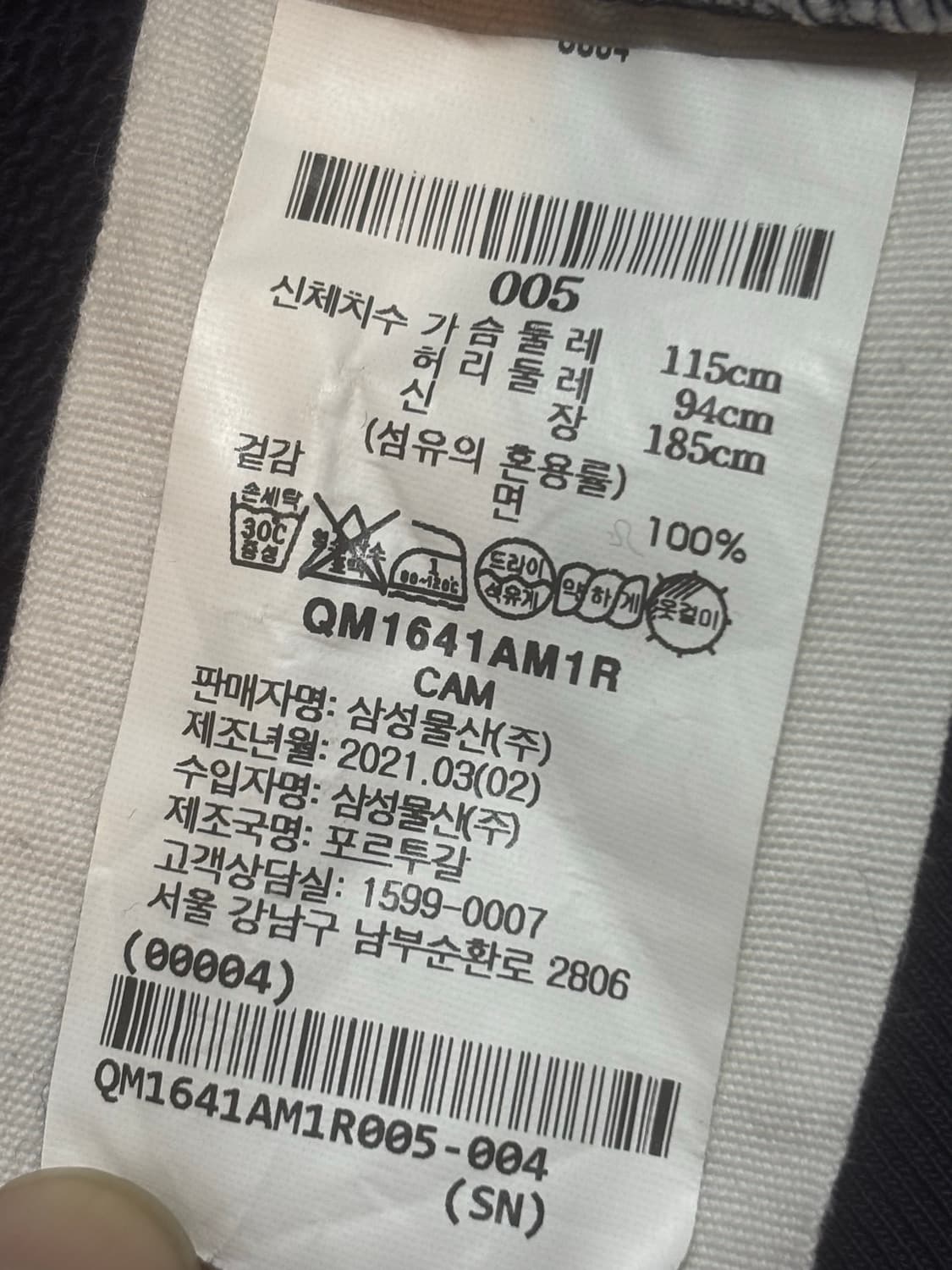 AMI 헤비 웨이트 맨투맨 네이비 상품이미지8