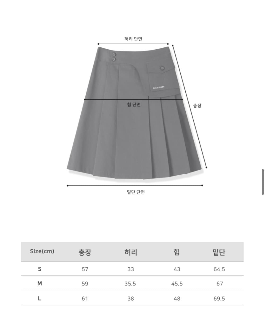 어반드레스 미디 스커트 상품이미지3