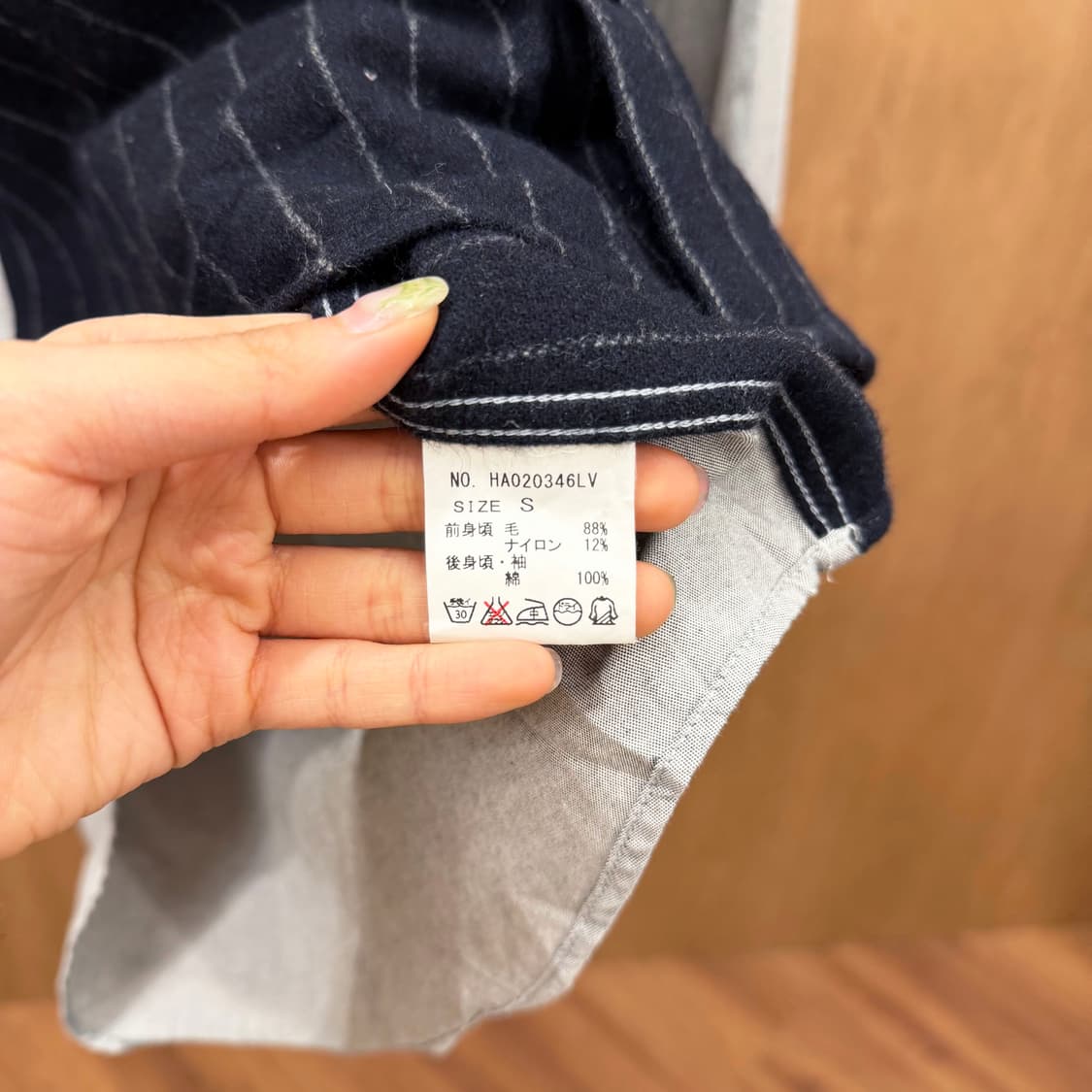 하레 혼방 패널 긴팔 울 셔츠 스트라이프 전면 포켓 디테일 네이비 그레이 상품이미지7