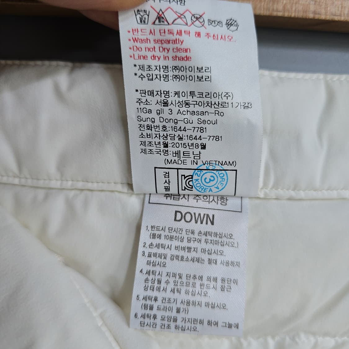 와이드앵글(W.ANGLE) 다운 패딩 스커트 64 상품이미지8