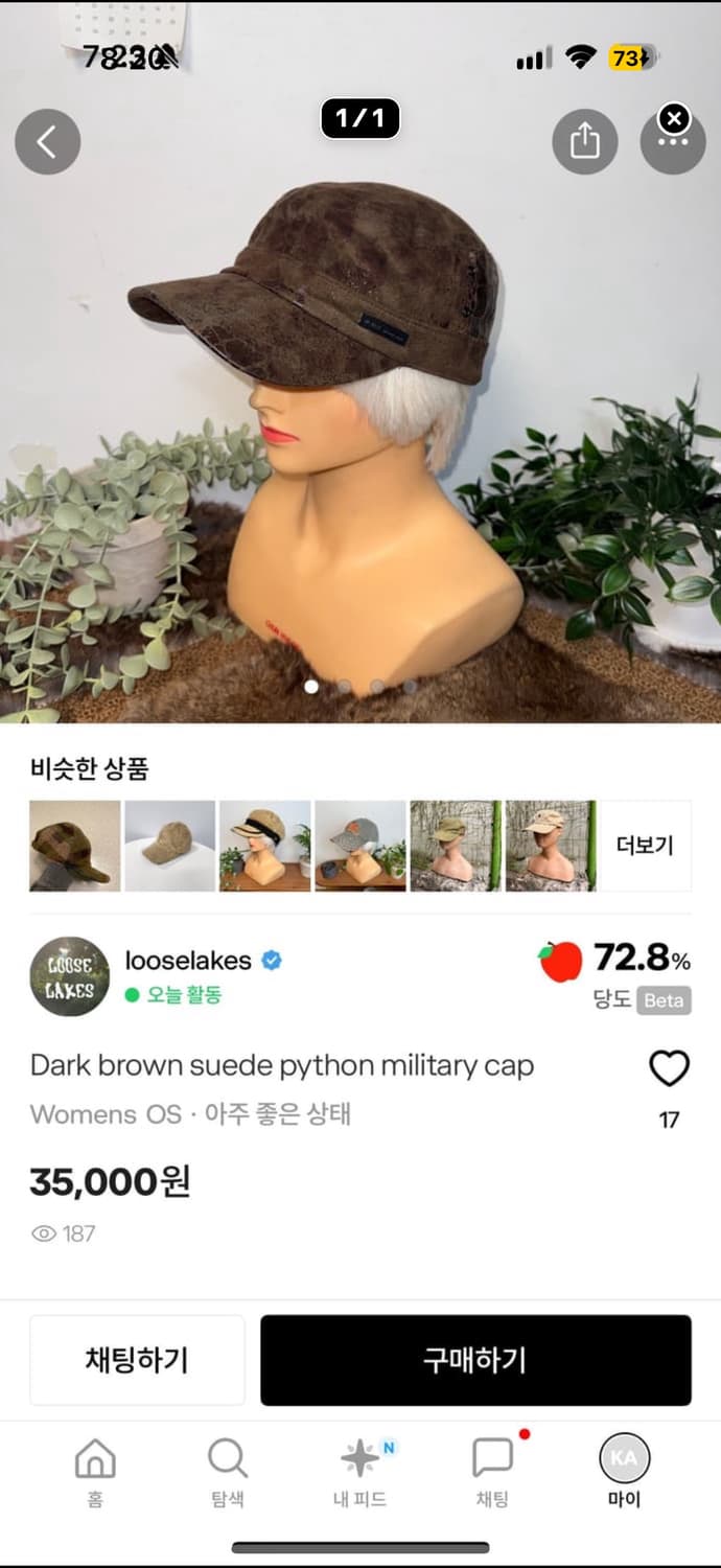 Cap2 belt 상품이미지1