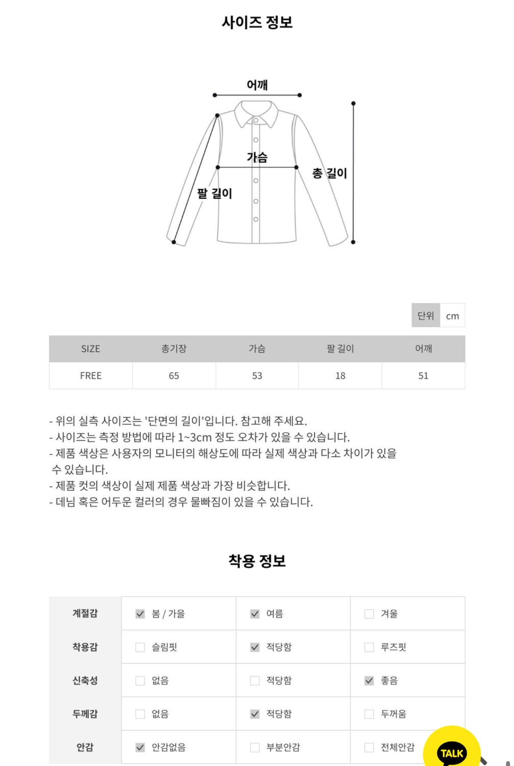 단 스튜디오 스트라이프 하프 티 (free) 상품이미지4
