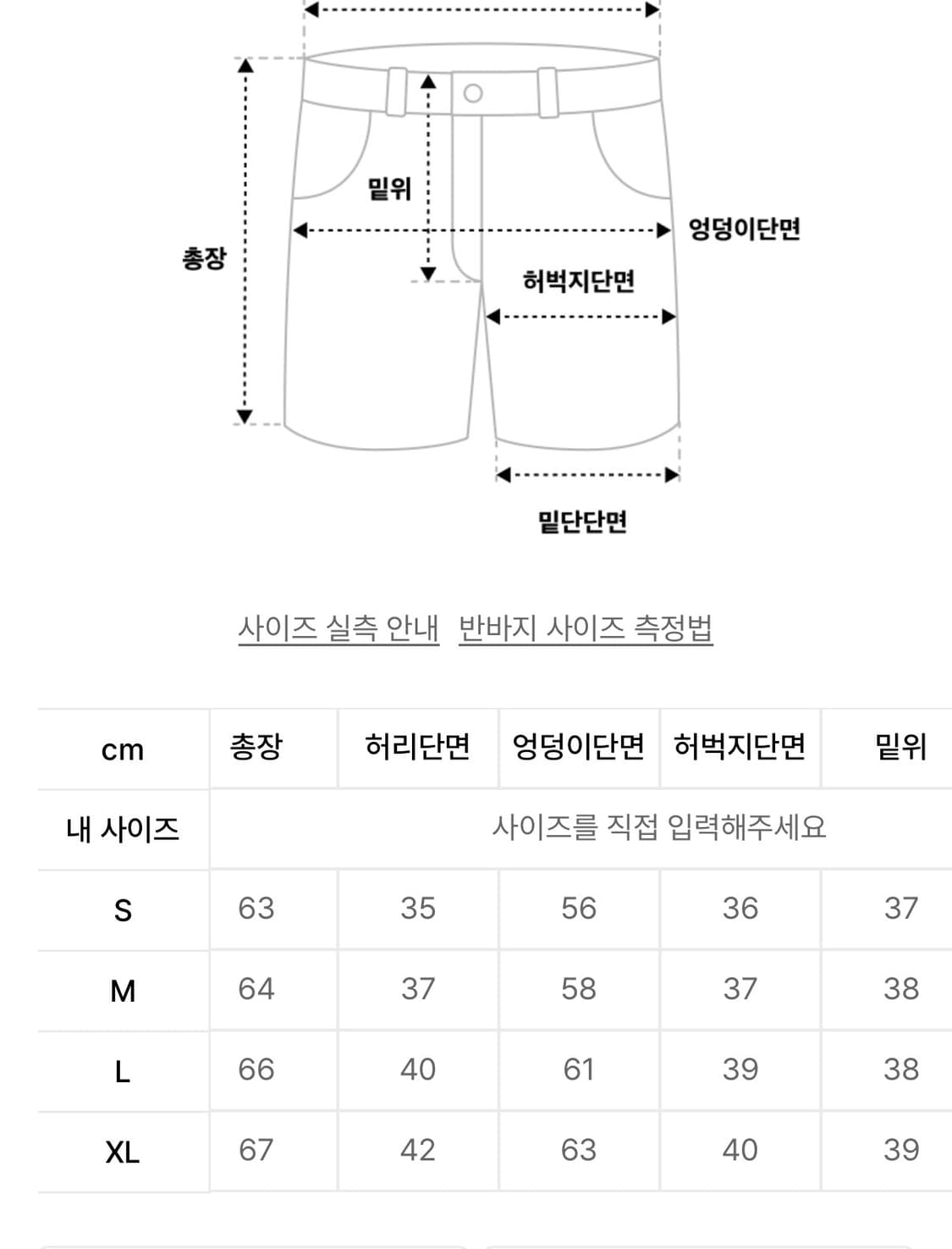 새상품) 디키즈 회색 반바지 트레이 , 남녀공용 상품이미지5