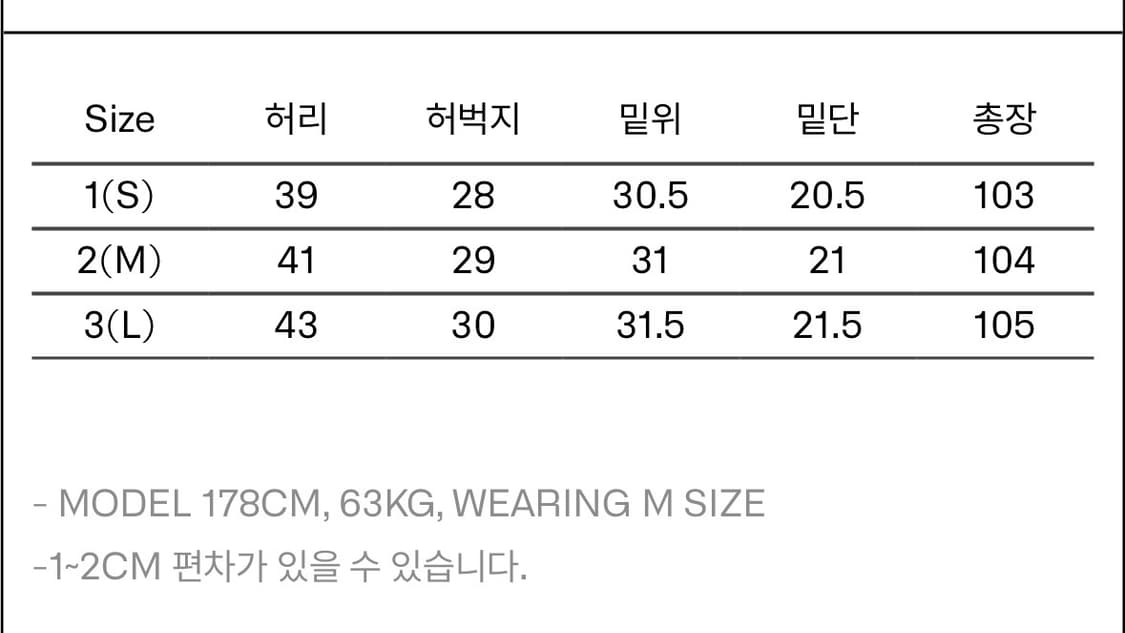 YRS Y-901 slim straight chino sage green 상품이미지3