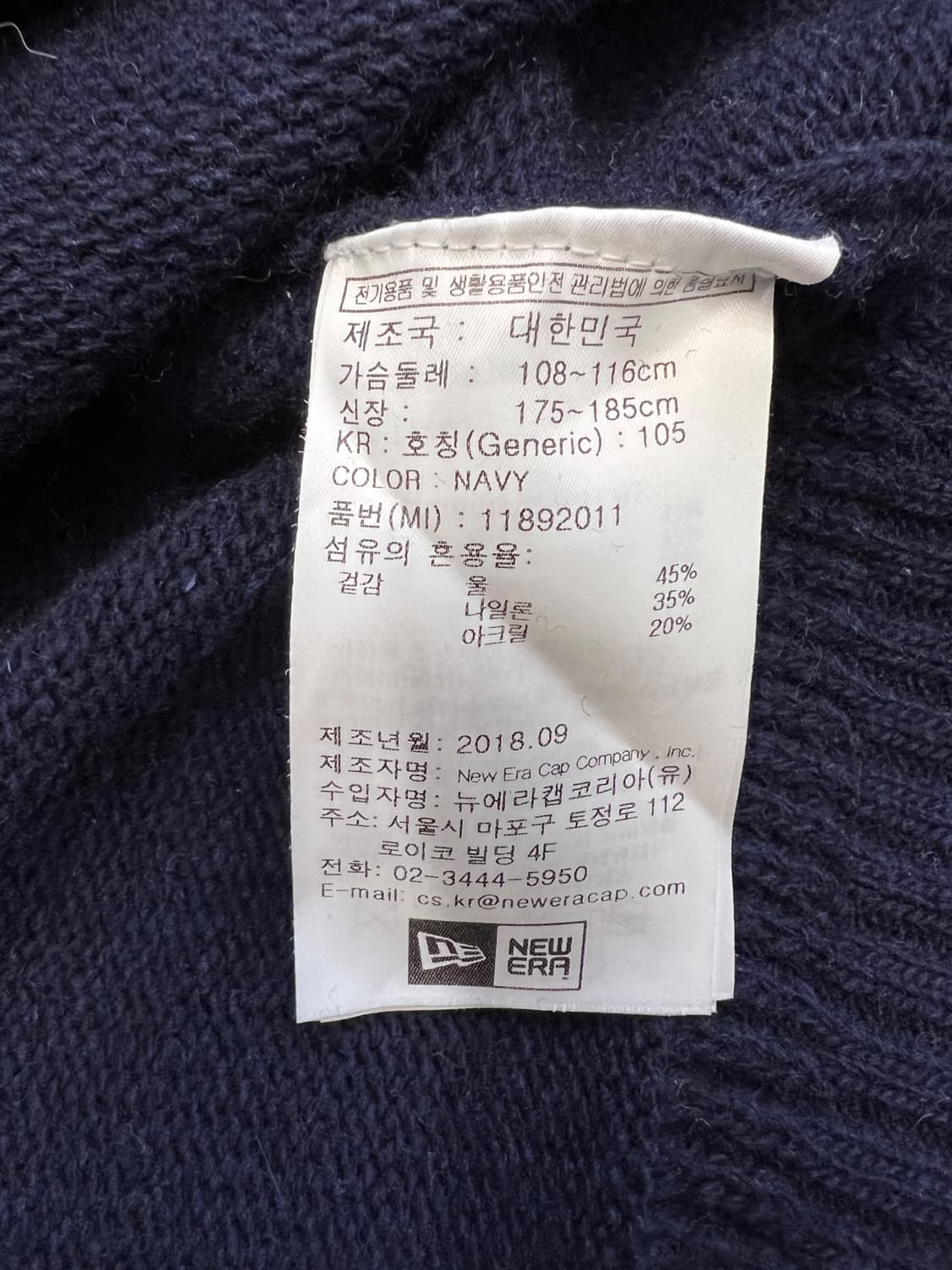 뉴에라 NY 양키스 니트 스웨터 상품이미지7