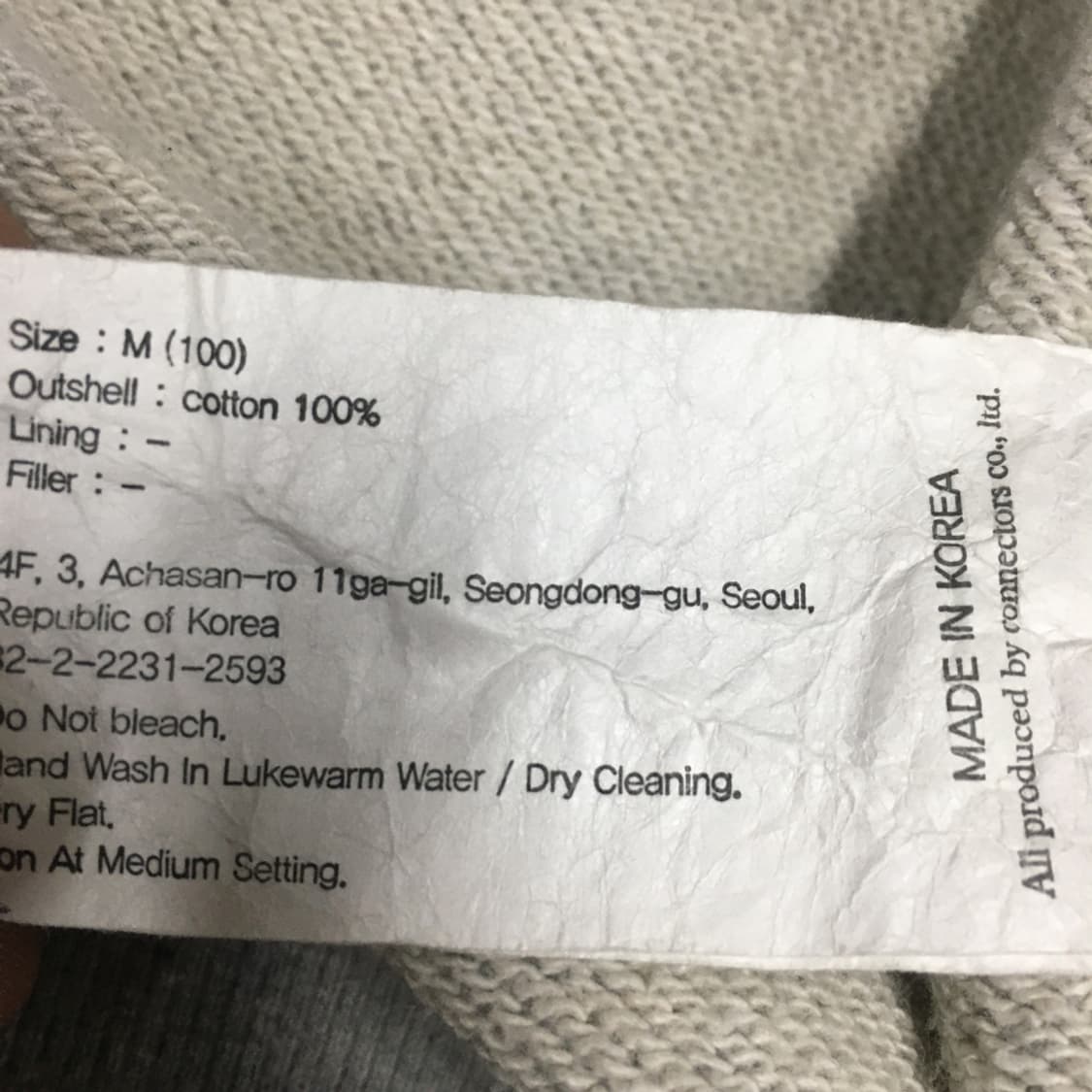 유니폼브릿지 맨투맨 만원샵 CC27 상품이미지3