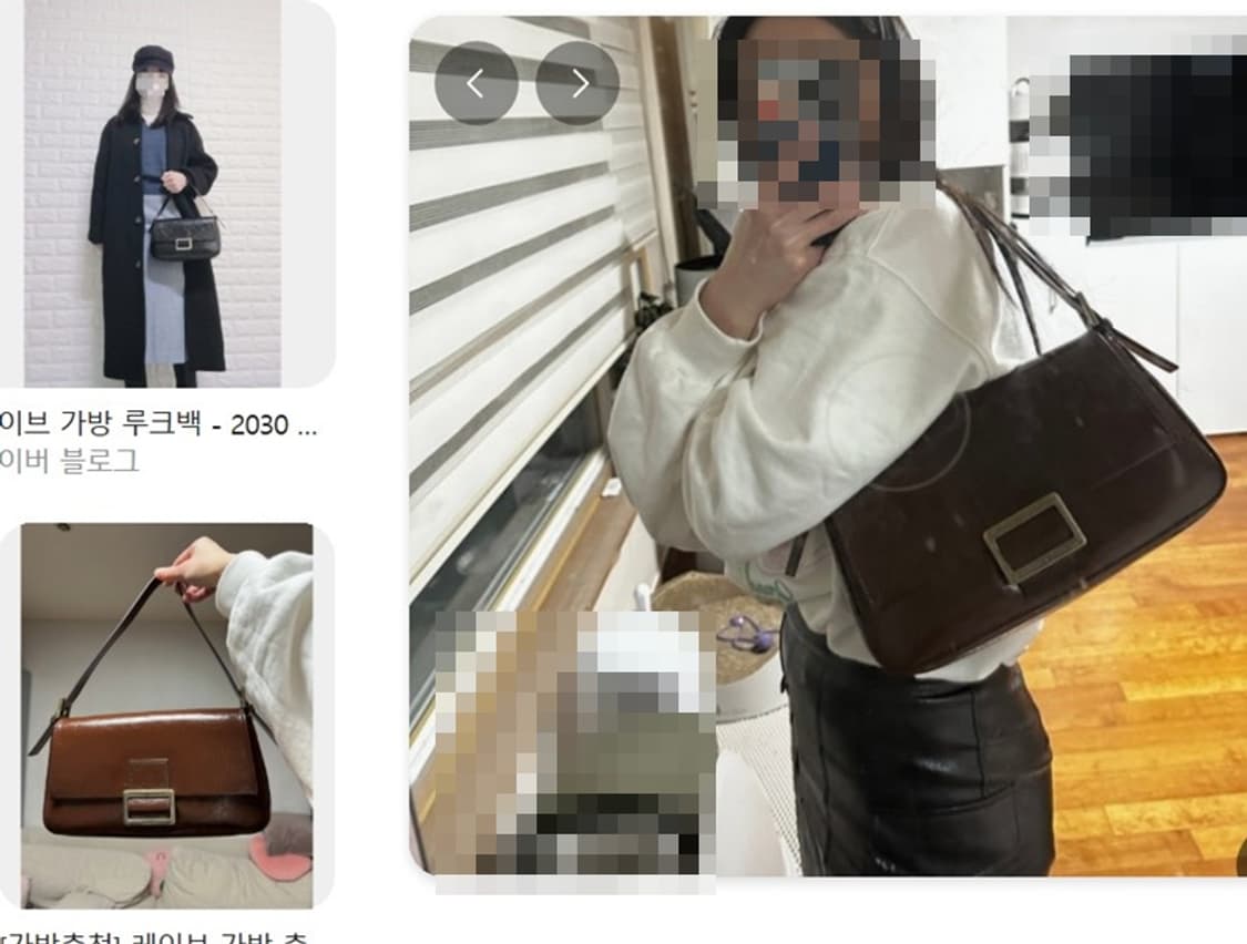 레이브 루크 호보백 숄더백 (RAIVE)브라운색 상품이미지3