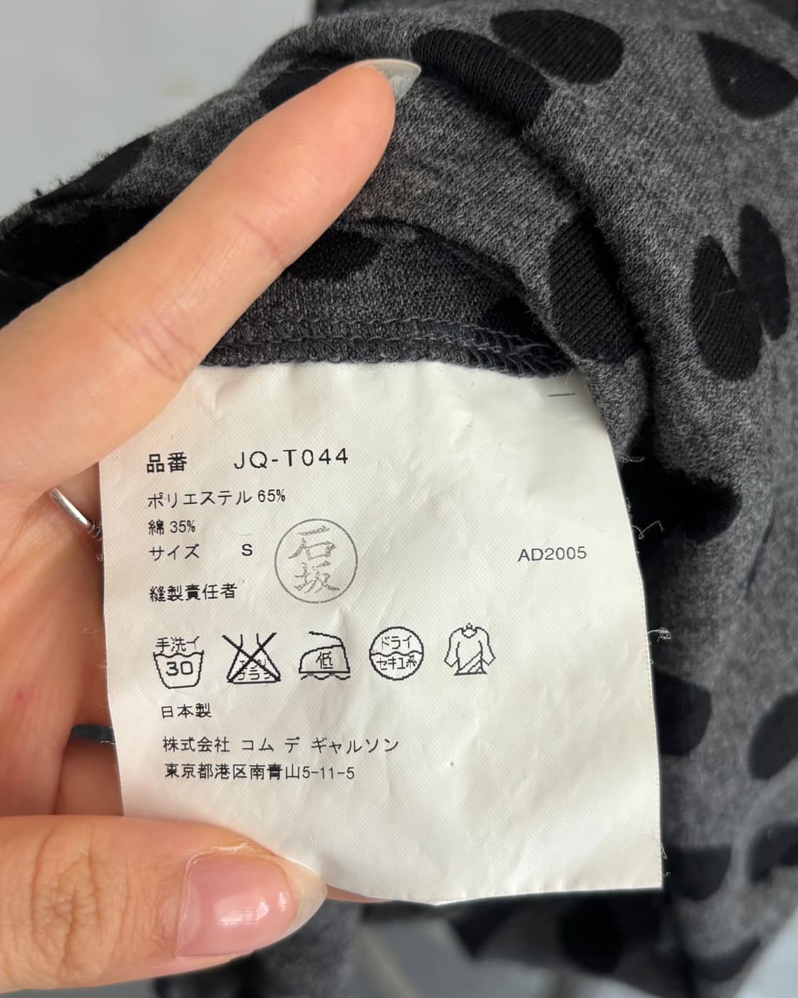 Junya Watanabe 준야와타나베 빈티지 도트 슬리브리스 캐미솔 상품이미지9