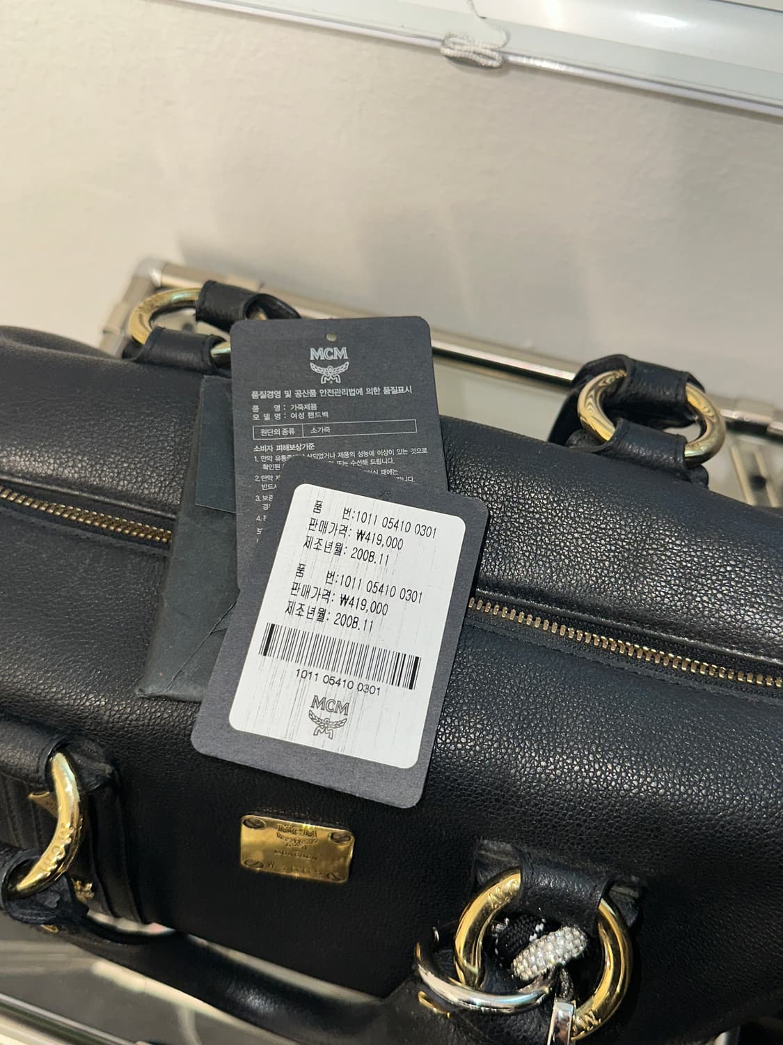 성주택)MCM 토트백 블랙 금장 인보이스(매장탭) 상품이미지8