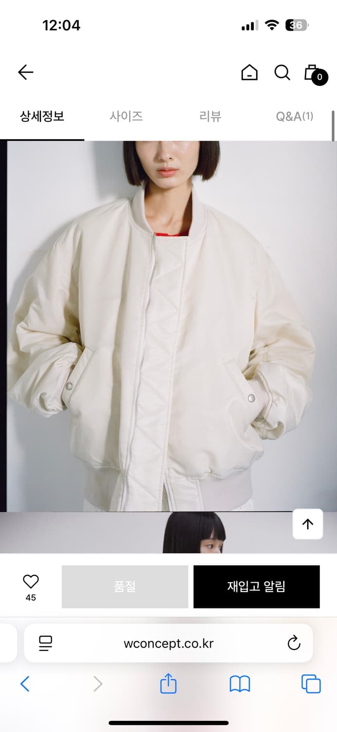 Gbh 항공점퍼 MA-1_LIGHT BEIGE 상품이미지4