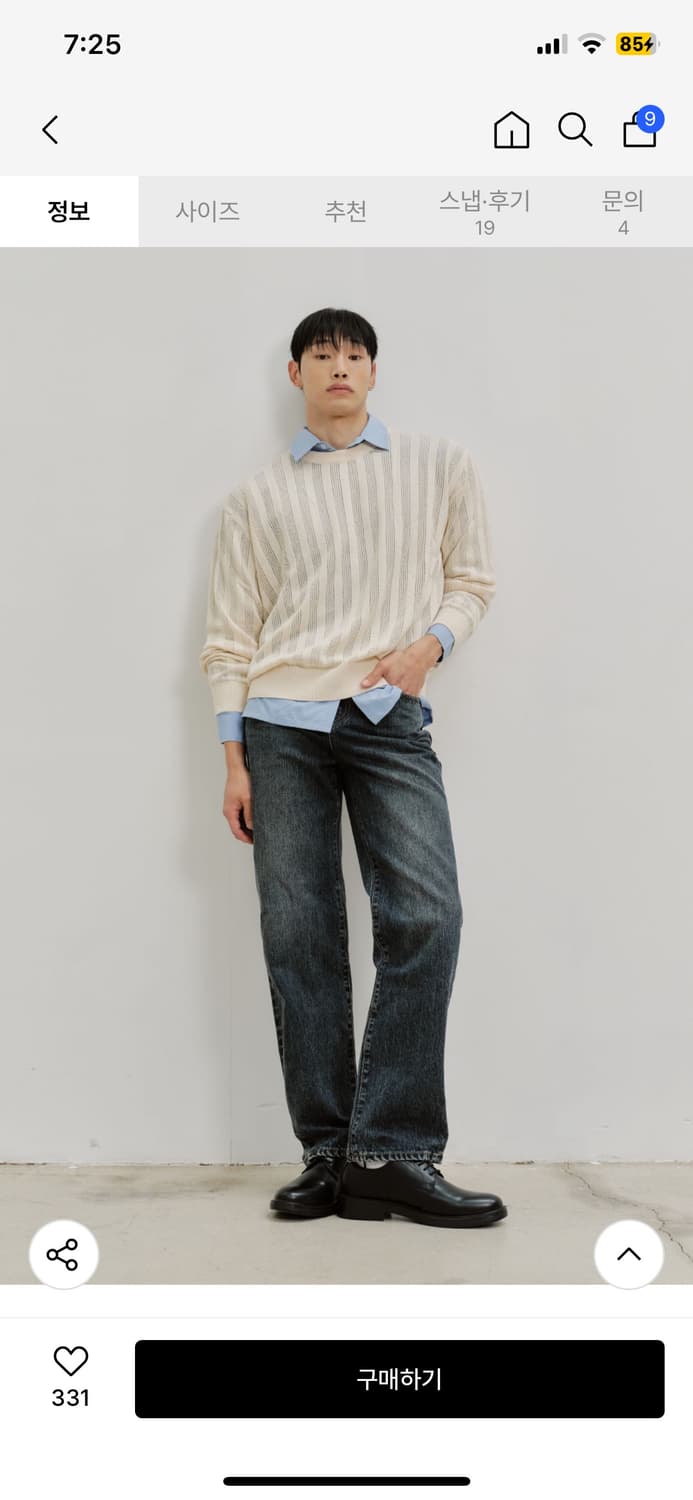 플랙진 에센셜 M61 스트레이트진 블루블랙 30 새상품 상품이미지5