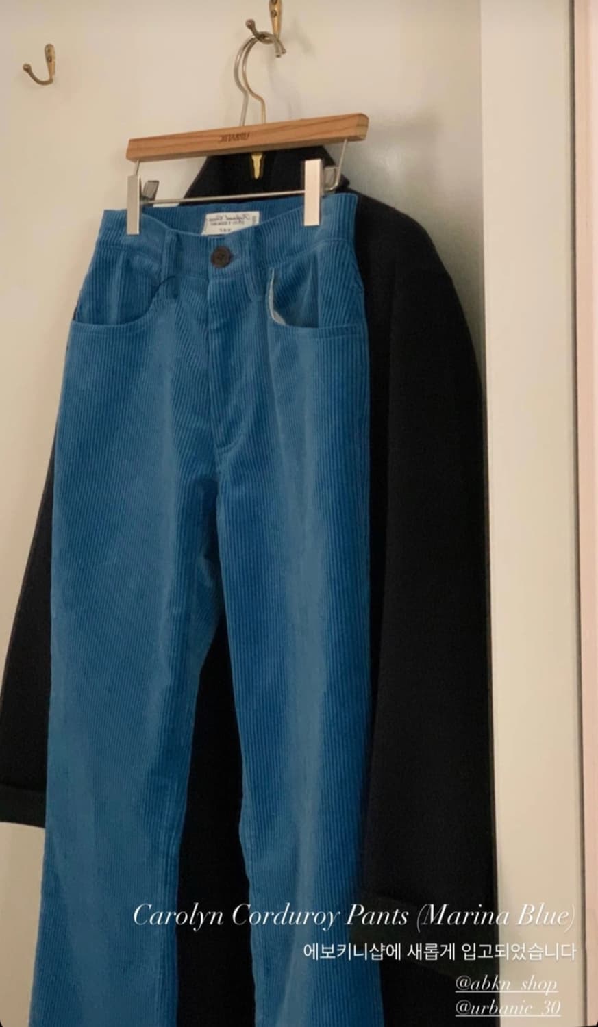 얼바닉30 코듀로이 팬츠 상품이미지2