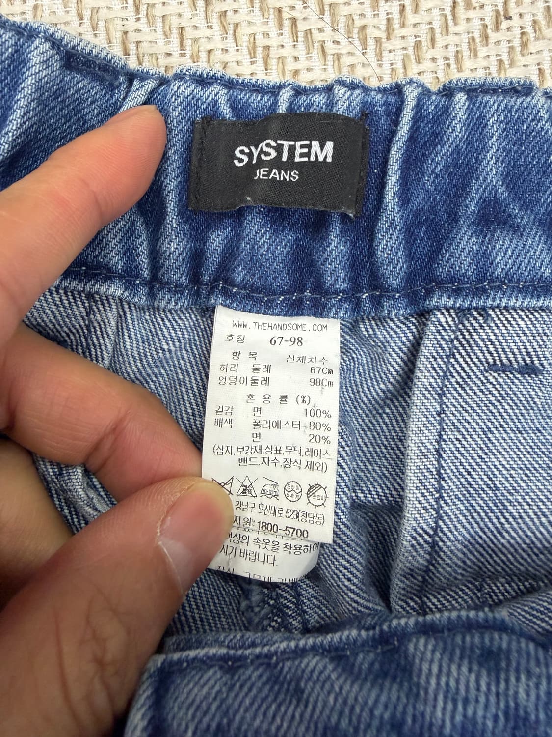 정품) 시스템 한섬 24ss 데님 밴딩 와이드팬츠 67 상품이미지6