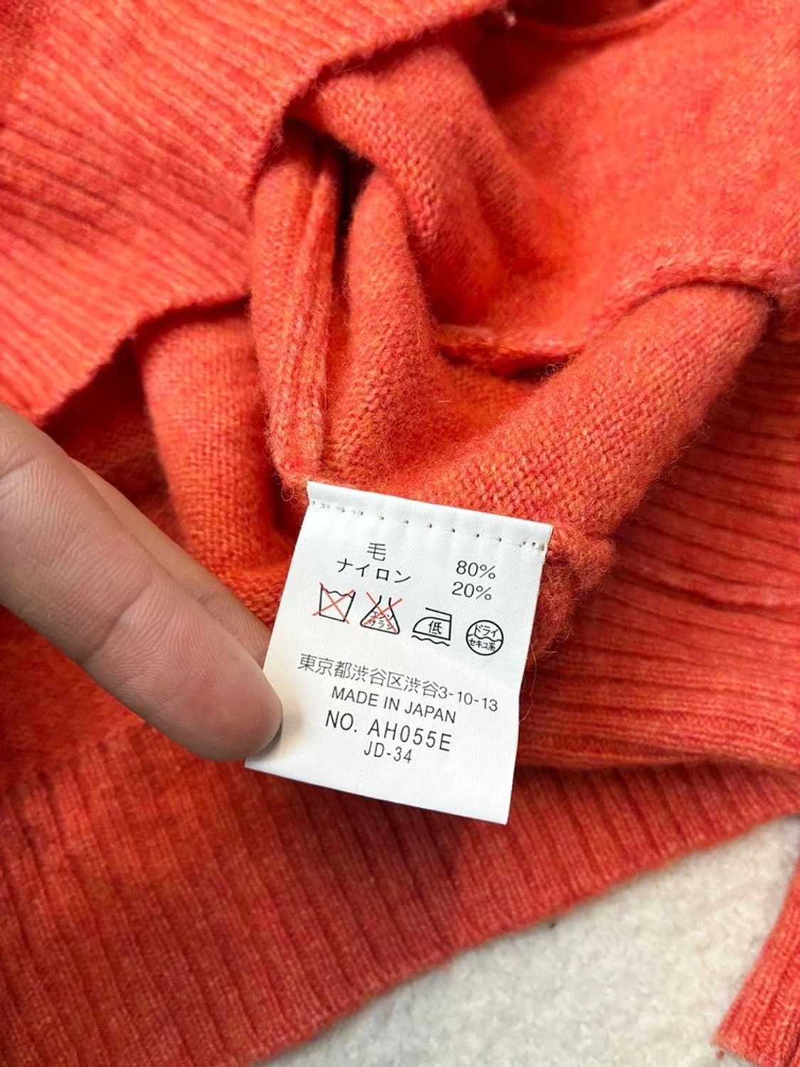 라코스테 00's 일본판 울 니트 가디건 PN6116 상품이미지6