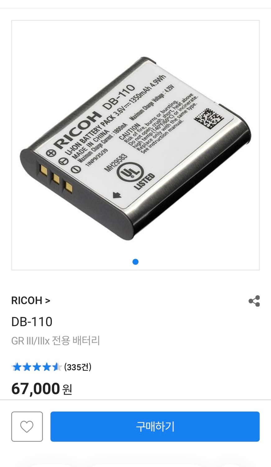 리코 gr3 gr3x 정품 배터리 DB-110 상품이미지1