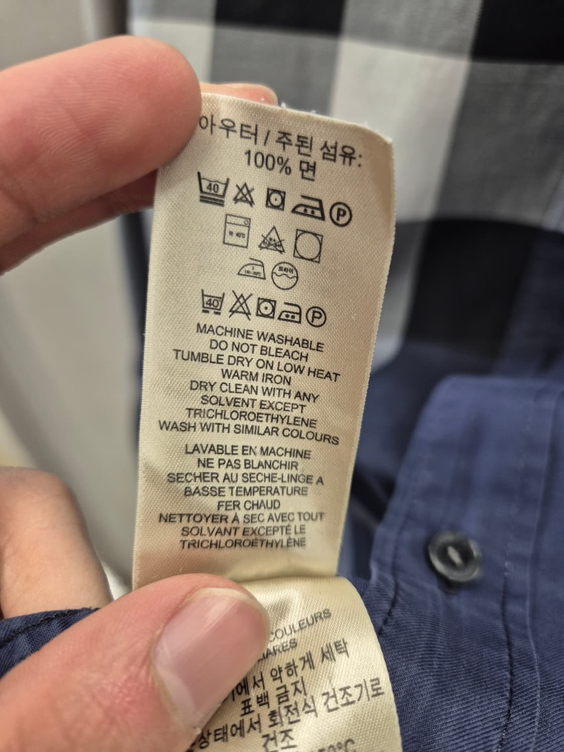 버버리남색 체크셔츠  상품이미지6