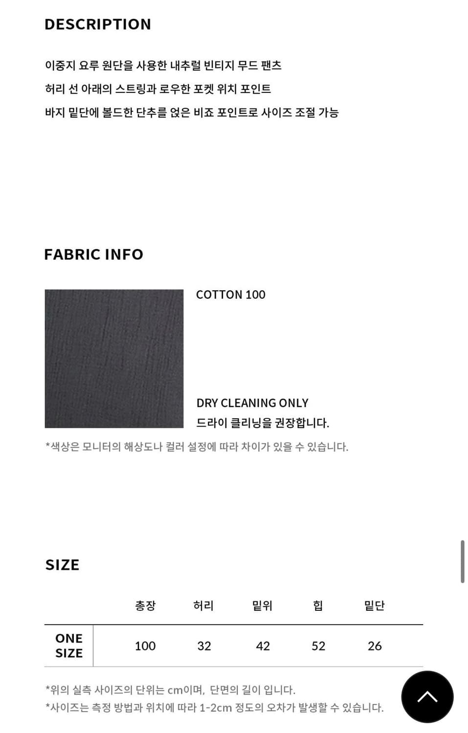 익스파이어드걸 코튼 요루면 이지조거팬츠 차콜 상품이미지5